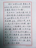得力（deli）巨能寫中性筆大容量全針管中性筆一次性水筆簽字筆超長(zhǎng)書寫距離 12支/盒 紅色0.5全針管-透明筆桿 A116 曬單實(shí)拍圖