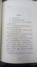 推銷(xiāo)員包郵 世界上最偉大的推銷(xiāo)員正版 完整版奧格曼狄諾羊皮卷珍藏成功學(xué)銷(xiāo)售管理心理學(xué)認知突圍情商企業(yè)管理銷(xiāo)售書(shū)籍 曬單實(shí)拍圖