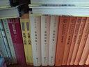 玄怪錄續(xù)玄怪錄(精)/中華經(jīng)典名著全本全注全譯叢書 曬單實拍圖