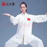 云太極 太極服女練功服男春季三色麻太極拳服裝白色表演晨練服套裝 曬單實(shí)拍圖