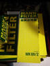 曼牌(MANNFILTER)濾清器濾芯格保養(yǎng)專用 奧迪車系 WK69/2 汽油濾 08款?yuàn)W迪TT 3.2L 曬單實(shí)拍圖