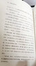 你是人間四月天 華東師范大學(xué)出版社 林徽因 著 書(shū)籍 曬單實(shí)拍圖
