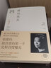 預(yù)售 正版 原版進(jìn)口圖書 張愛玲往來書信集【張愛玲百歲誕辰紀(jì)念】：（I）紙短情長＋（II）書不盡言，兩冊不分售 / 皇冠 曬單實拍圖