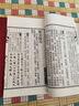 國學經(jīng)典全集 宣紙線裝 帛書版道德經(jīng)馬王堆漢墓出土德道經(jīng)甲乙本善品堂1函2冊 老子 老子 曬單實拍圖