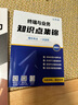 希賽網(wǎng) 2025中級通信工程師考試培訓(xùn)視頻教程題庫在線課程互聯(lián)網(wǎng)技術(shù)傳輸與接入有線無線終端與業(yè)務(wù)綜合 終端與業(yè)務(wù)+綜合能力 無憂班學(xué)習(xí)包+官方教材 曬單實(shí)拍圖