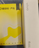 vivo Y37 Pro 顏色內存參考質檢報告 內存參考質檢報告 曬單實拍圖