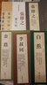 【包郵】歷代名家書法經(jīng)典毛筆字教程鑒賞欣賞書法學(xué)習(xí)訓(xùn)練臨摹字帖碑帖 金農(nóng) 曬單實(shí)拍圖