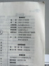 【正版】戰(zhàn)國策原版原著 劉向著(西漢) 足本無刪減 大字版 文白對照 鎖線精裝 中華傳統(tǒng)文化古典名著 國學經典書籍中國通史中華書局國家寶藏青少年版全注全釋白話文 春秋戰(zhàn)國初中生課外書戰(zhàn)爭類歷史 曬單實拍圖