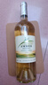 長(zhǎng)城（GreatWall）海岸葡園系列干紅葡萄酒750ml*6瓶整箱 精選級(jí)雷司令干白12.5度 曬單實(shí)拍圖