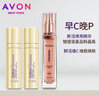 雅芳Avon\/雅芳新活煙酰胺凈透系列 保濕補水滋潤去暗沉 煙酰胺凈白洗面奶 曬單實(shí)拍圖