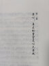 【9.9元特價(jià)專(zhuān)區包郵】人生三修 修心修性修行 單本正版 修身養性的書(shū)籍男女性勵志成自控力功自我完善心理學(xué)書(shū)籍【99元10本書(shū)】書(shū)籍暢銷(xiāo)書(shū) 曬單實(shí)拍圖