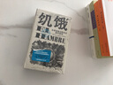 西方哲學(xué)史 上下卷 (英)羅素 著(zhù) 何兆武,李約瑟 譯 等 商務(wù)印書(shū)館 書(shū)籍 圖書(shū) 曬單實(shí)拍圖