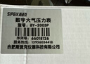 SIPEIK斯派克BY-2003P數(shù)字大氣壓力表手持式數(shù)顯氣壓表溫度濕度醫(yī)院廠房 BY-2003P(氣壓+溫度+濕度) 曬單實拍圖