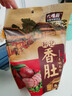 米宏 山東東明特產(chǎn) 東明香肚靳家粉肚香肚靳記六碰頭500g傳統美食 500g*2（無(wú)禮盒） 1000g 曬單實(shí)拍圖