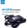 戴爾（DELL）筆記本電源適配器 游匣 G15 G16 電腦適配器 外星人充電器 原裝 電源線(xiàn) 240W（19.5V 12.31A）重1020克 游匣 G15 5500 5510 5511 曬單實(shí)拍圖
