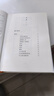 十分鐘冥想 精裝正版 安迪·普迪科姆 比爾蓋茨的冥想入門(mén)書(shū) 緩解壓力抑郁焦慮精神疲勞治療 提升專(zhuān)注力記憶力心理學(xué) 心理學(xué) 曬單實(shí)拍圖