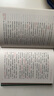 金圣嘆批評本水滸傳(精裝全三冊) 曬單實(shí)拍圖