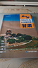 2024年 甘肅地圖冊（標準行政區劃 區域規劃 交通旅游 鄉鎮村莊 辦公出行 全景展示）-中國分省系列地圖冊 曬單實(shí)拍圖
