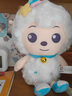 正版懶羊羊公仔毛絨玩具可愛(ài)喜羊羊美羊羊玩偶兒童布娃娃生日禮物 喜洋洋公仔款28厘米 【現貨秒發(fā)】 曬單實(shí)拍圖