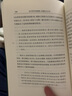 近代科學(xué)的建構(科學(xué)史譯叢) 張卜天 譯 商務(wù)印書(shū)館 曬單實(shí)拍圖