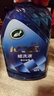 龜牌（Turtle Wax）冰蠟車蠟汽車蠟洗車液白車蠟上光固體拋光去污打蠟美容養(yǎng)護(hù)用品 冰蠟固蠟+蠟洗液+毛巾海綿 曬單實(shí)拍圖