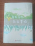 【包郵】 我在等風(fēng)也在等你 青春文學(xué)言情小說書籍 曬單實(shí)拍圖
