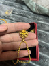 周六福足金黃金吊墜女牡丹花朵七夕生日禮物定價A0410382不含鏈約1.87g 曬單實拍圖