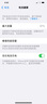 【三方國(guó)產(chǎn)屏幕】Apple iPhone 14Pro 蘋果14pro 6.1英寸 二手蘋果 5G國(guó)行 蘋果14PRO深空灰色【全新三方國(guó)產(chǎn)屏幕】 95新 128G 國(guó)行雙卡【未更換電池】 曬單實(shí)拍圖