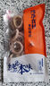 純色本味 冷凍魷魚(yú)圈200g 火鍋燒烤食材 軟足類(lèi)海鮮 生鮮水產(chǎn)  曬單實(shí)拍圖