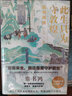 我心歸處是敦煌 樊錦詩(shī)自述+此生只為守敦煌 常書(shū)鴻傳 此生只為守敦煌 曬單實(shí)拍圖