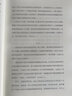 苦樂(lè )參半 保持渴望 知其苦享其樂(lè )《紐約時(shí)報》暢銷(xiāo)書(shū) 比爾·蓋茨推薦的演講人蘇珊·凱恩新作 自我療愈 正視消極情緒 中信出版社 曬單實(shí)拍圖