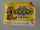 愛(ài)麗思暖寶寶暖貼自發(fā)熱貼暖宮貼生理期貼暖肚子女用保暖袋鼠正品 【正版袋鼠暖寶寶暖身貼】 10片 曬單實(shí)拍圖