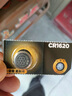 南孚傳應(yīng)原裝CR2032紐扣電池CR2025適用于東風(fēng)日產(chǎn)尼桑軒逸天籟奇駿逍客騏達(dá)CR1620汽車鑰匙遙控器電池 CR1620【兩粒裝+送工具】參考詳情頁選擇型號 曬單實(shí)拍圖