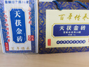 白沙沖（BAISHACHONG）安化黑茶金花茯磚1000克正宗特級茯磚茶十五年陳老黑茶湖南茯茶葉 曬單實拍圖