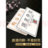 領(lǐng)諾（LINGNUO）亞克力雙面正在營(yíng)業(yè)中掛牌創(chuàng  )意店鋪門(mén)牌掛牌休息中店主外出電 YM649-02營(yíng)業(yè)中 休息中【雙面】* 曬單實(shí)拍圖