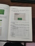 Grasshopper參數化非線(xiàn)性設計 曬單實(shí)拍圖
