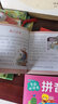 【點(diǎn)讀版圖書(shū)】聰明寶貝學(xué)前必讀書(shū) 識(shí)字唐詩(shī)成語(yǔ)猜謎數(shù)學(xué)兒歌 幼兒園寶寶大班兒童學(xué)前早教啟蒙書(shū) 幼小銜接點(diǎn)讀書(shū)(支持小雞球球豚小蒙 點(diǎn)讀筆需另外購(gòu)買(mǎi)) 生日禮物 心喜閱童書(shū)六一兒童節(jié)禮物 成語(yǔ)（單冊(cè)） 曬單實(shí)拍圖