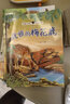 奇趣大自然科普繪本第三輯（全8冊）北極熊的危機 草原上的跳遠冠軍 海中巨無(wú)霸 夜色中的田鼠獵人 不會(huì )飛的鴕鳥(niǎo) 池塘邊的捕魚(yú)達人 南極的紳士 優(yōu)雅的梅花鹿 兒童年貨節送禮 曬單實(shí)拍圖