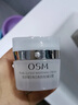 歐詩(shī)漫（OSM）面霜美白淡斑珍珠白凈透潤白賦活霜提亮膚色祛斑深層保濕淡紋面霜 【買(mǎi)50g送15g】美白淡斑賦活霜 曬單實(shí)拍圖