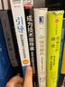 引導(dǎo)(團(tuán)隊(duì)群策群力的實(shí)踐指南第4版) 曬單實(shí)拍圖