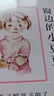 【新華正版】五年級必讀經(jīng)典書(shū)目 金波兒童文學(xué)精品系列 非注音版 小學(xué)生三四五六年級課外閱讀書(shū)籍 窗邊的小豆豆 黑柳徹子 南海出版社 曬單實(shí)拍圖