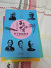 講給孩子的百年夢想③：科學(xué)家的故事 小學(xué)生二三四五六年級7-8-9-10-11-12歲課外閱讀書籍 曬單實(shí)拍圖