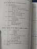 STC15單片機實(shí)戰指南·C語(yǔ)言版：從51單片機DIY、四軸飛行器到優(yōu)秀產(chǎn)品設計 曬單實(shí)拍圖