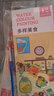 涂涂魚(yú)DIY兒童涂色本涂畫(huà)本知畫(huà)畫(huà)本涂色書(shū)2-6歲寶寶涂鴉本填色繪本圖畫(huà)本幼兒自帶水粉畫(huà) 曬單實(shí)拍圖
