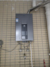 海爾（Haier）燃氣熱水器冷凝一級節能水伺服恒溫天然氣家用16升智能變頻速熱強排式燃氣熱水器PL3 16L  一級節能/熱效率高達105% 曬單實(shí)拍圖