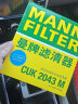 曼牌（MANNFILTER）空调滤清器空调滤芯CUK2043M适用睿翼马自达6CX7奔腾B50B70B90X80 实拍图