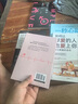 一秒心動的書籍 高情商戀愛 情話寶典 戀愛寶典 維護(hù)情感告別單身 戀愛錦囊聊天話術(shù) 如何讓愛你的人更愛你 情感穩(wěn)固全五冊 【全五本】告別單身 增強(qiáng)吸引 曬單實(shí)拍圖