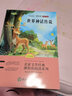 【老師推薦】全4冊 快樂讀書吧四年級上冊課外書 中國古代神話故事 中國神話傳說+世界神話傳說與傳說故事 經(jīng)典神話與傳說+希臘神話故事+山海經(jīng) 四年級上冊快樂讀書吧 四年級必讀課外書 四年級課外閱讀書籍 曬單實(shí)拍圖