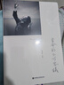 【當當】當當生命的不可思議：胡因夢(mèng)自傳 曬單實(shí)拍圖