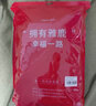 蒙羊人中老年保暖內衣套裝加絨加厚媽媽線(xiàn)衣線(xiàn)褲紅色加肥加大碼女式冬季 8727豆沙中領(lǐng) 4XL 曬單實(shí)拍圖